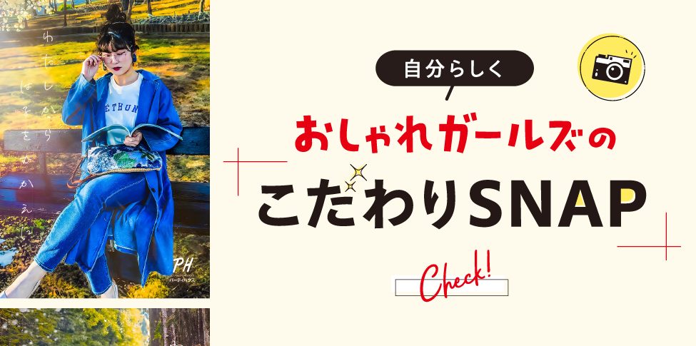 季節のポスター 1月度