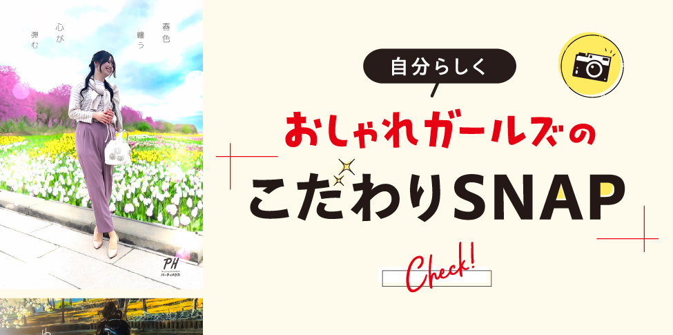 季節のポスター 4月度