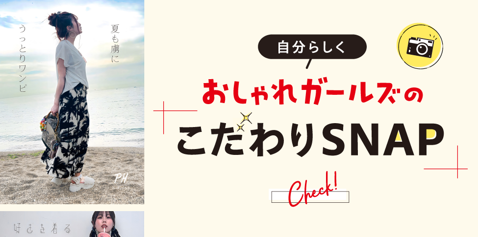 季節のポスター 7月