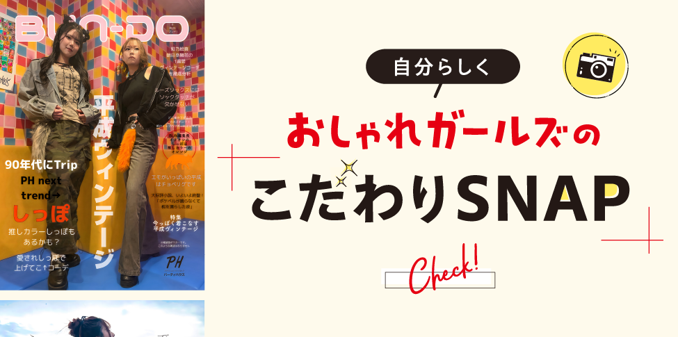 季節のポスター 8月
