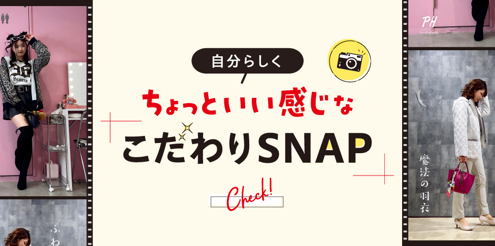 季節のポスター12月