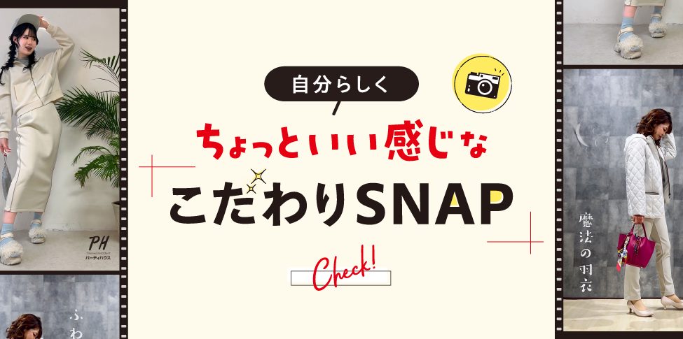 季節のポスター3月